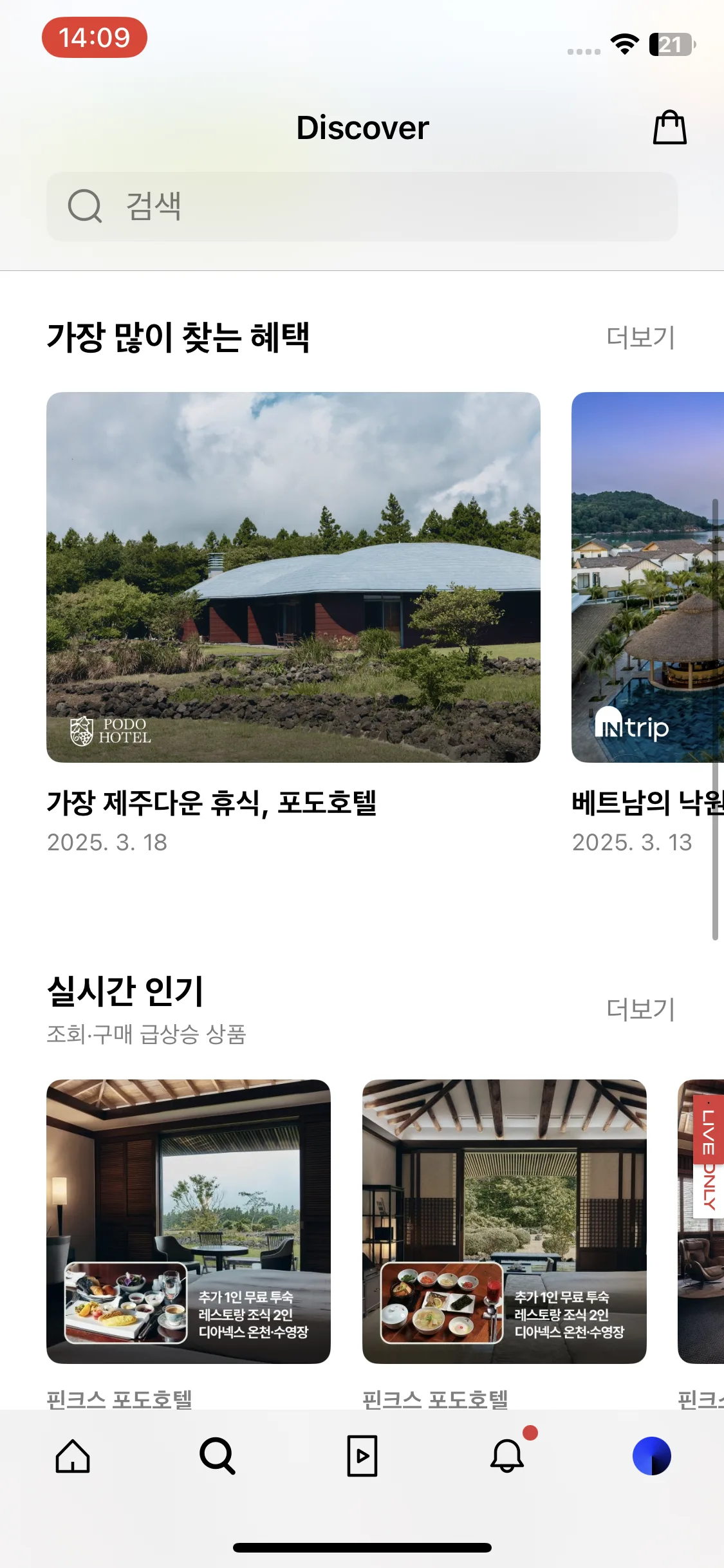 Test Image 6